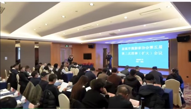 市摄协召开五届三次理事会（扩大）会议