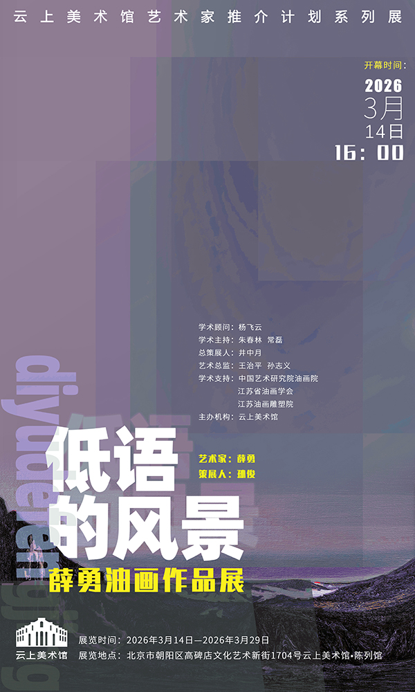 薛勇作品集