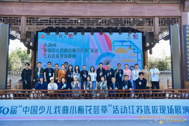 立夏逢佳时 梅香润水乡｜小梅花荟萃专业组展演圆满收官