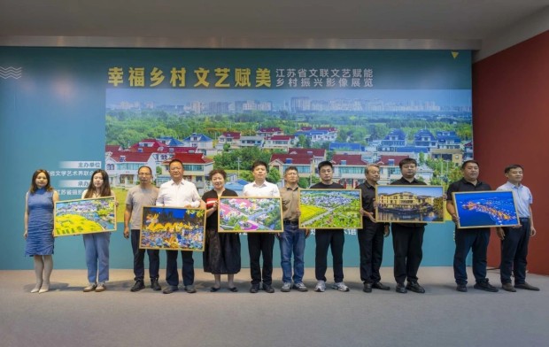市摄协四件作品亮相省文艺赋能乡村振兴影像展览