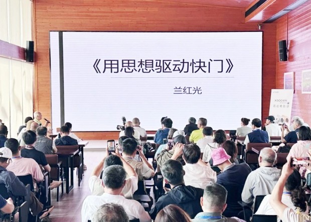 兰红光老师专题摄影讲座在东台条子泥景区举办