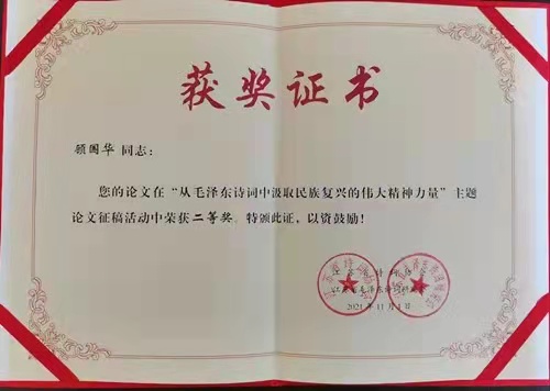 微信图片_20211109095930.jpg