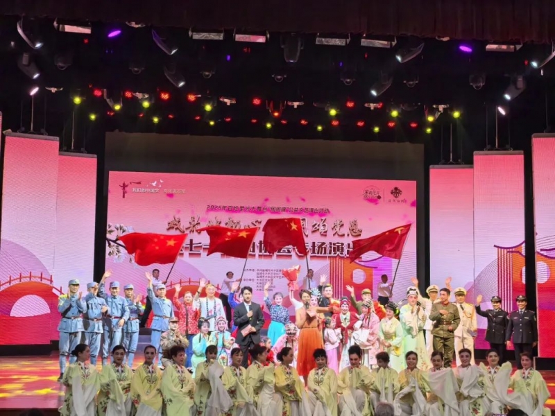 大丰区举办庆七一戏曲协会专场演出